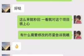 东源专业要账公司